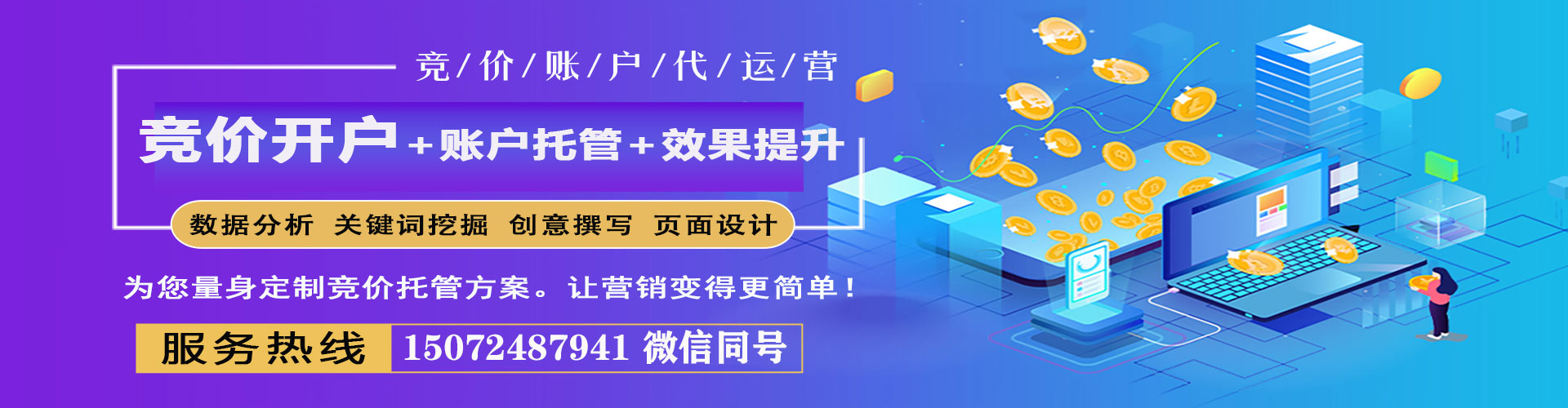 清原sem优化